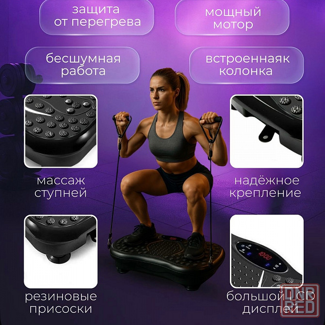 Продам Вибротренажер для похудения кардио степпер Донецк - изображение 4