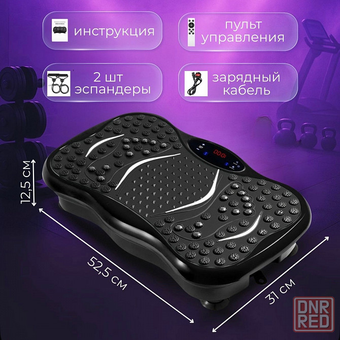 Продам Вибротренажер для похудения кардио степпер Донецк - изображение 3