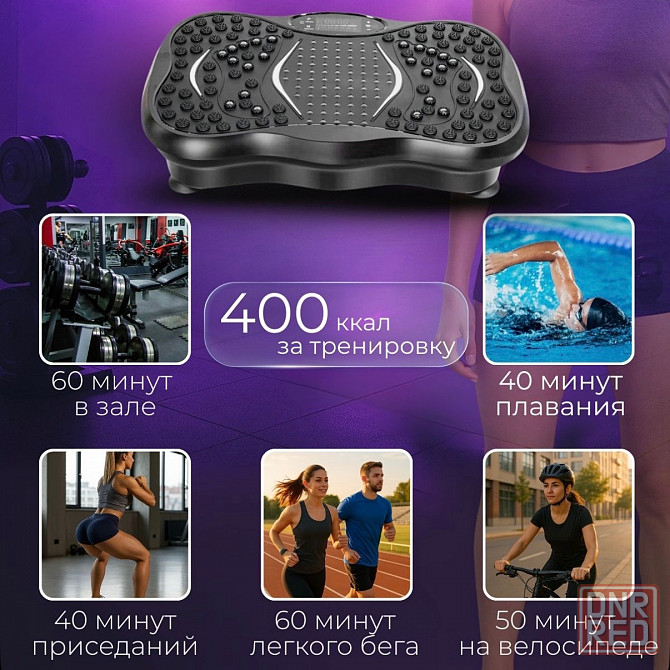 Продам Вибротренажер для похудения кардио степпер Донецк - изображение 7