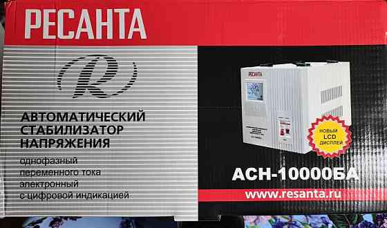 Стабилизатор напряжения 10 000 Вт Донецк