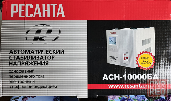 Стабилизатор напряжения 10 000 Вт Донецк - изображение 3