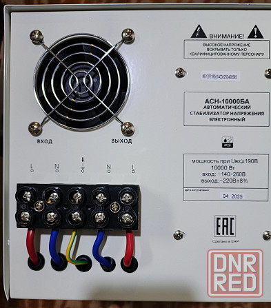 Стабилизатор напряжения 10 000 Вт Донецк - изображение 2