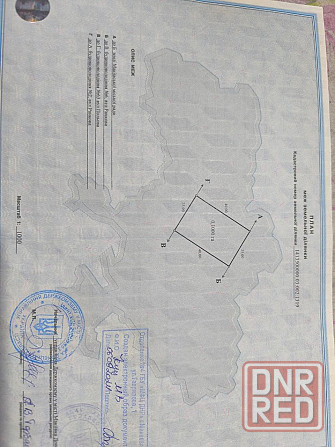 Продам 2 участка земли. Макеевка - изображение 1