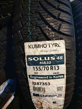 Шины 155/70 R13 новые Донецк