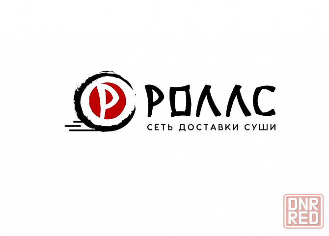 Роллы, суши и маки в Ровеньках Ровеньки - изображение 1