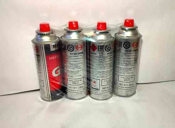 Баллон газовый туристический (220 г) для портативных плит и горелок Донецк