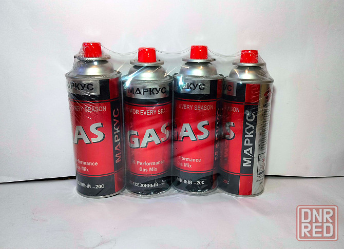 Баллон газовый туристический (220 г) для портативных плит и горелок Донецк - изображение 1