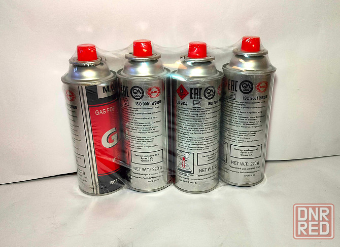 Баллон газовый туристический (220 г) для портативных плит и горелок Донецк - изображение 2