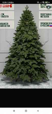 Ёлка искусственная Макеевка