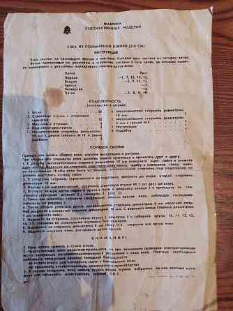 Ёлка искусственная Макеевка