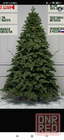 Ёлка искусственная Макеевка - изображение 1