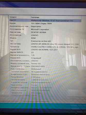 Ноутбук Lenovo ideapad 310-15isk Донецк