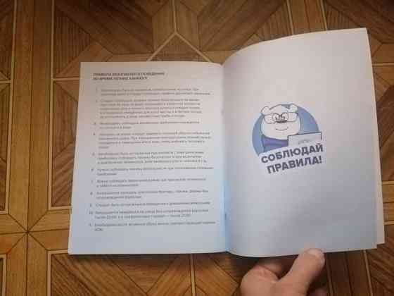 Продам дневник школьный Донецк