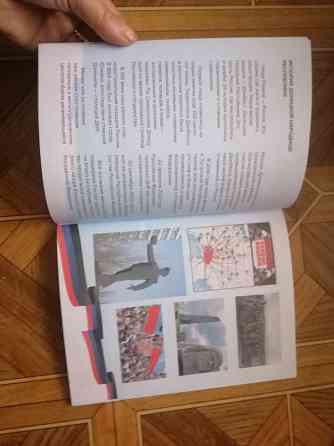 Продам дневник школьный Донецк