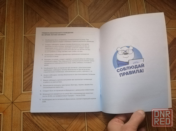 Продам дневник школьный Донецк - изображение 3