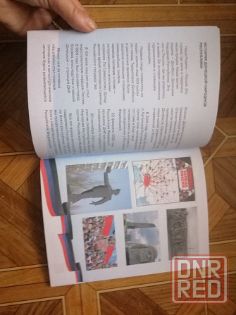 Продам дневник школьный Донецк - изображение 4
