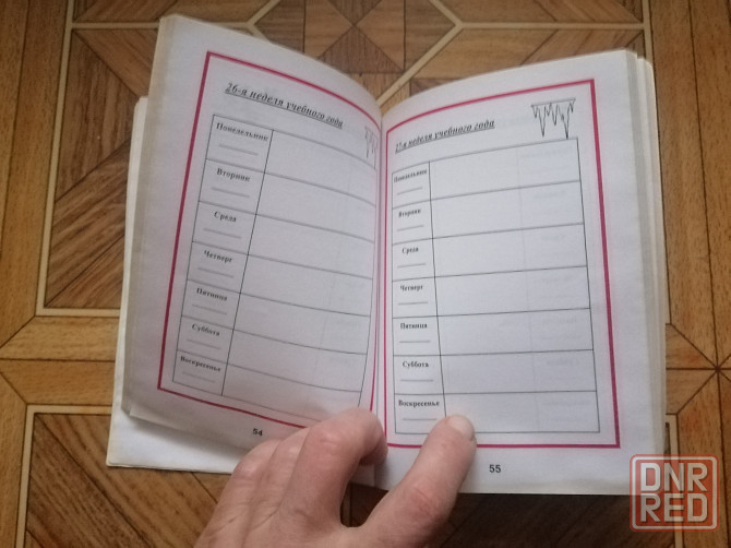 Продам "записнвя книжка-справочник ученика" Донецк - изображение 5
