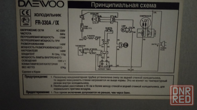 Продам холодильник DAEWOO FR- 330A в хорошем состоянии. Макеевка - изображение 7