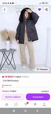 Зимняя чёрная куртка, р 50.Цена в 2 раза дешевле!!! Донецк