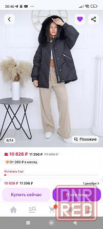 Зимняя чёрная куртка, р 50.Цена в 2 раза дешевле!!! Донецк - изображение 3