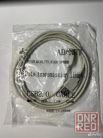 Оптом Удлинитель USB 2.0 папа - мама 1.5 метра Донецк - изображение 1
