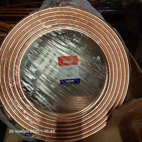 Труба медная и запчасти для бытовых холодильников Донецк