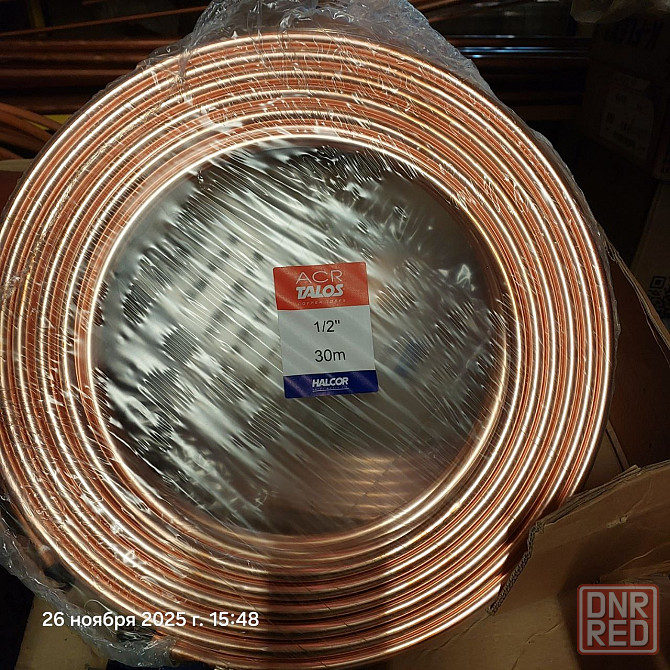 Труба медная и запчасти для бытовых холодильников Донецк - изображение 3