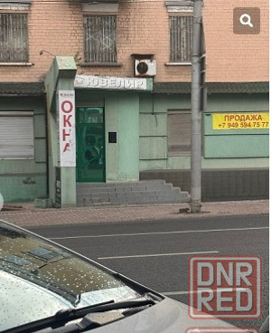 Срочно сдаётся нежилое помещение в Центре Донецк - изображение 1