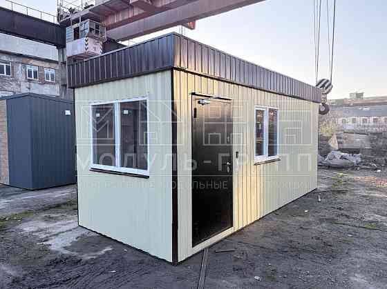 Пост охраны \ Проходная 6 х 2.4 х 2.9 м Донецк