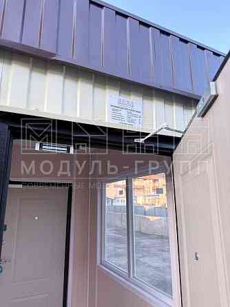 Пост охраны \ Проходная 6 х 2.4 х 2.9 м Донецк