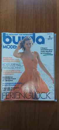 Винтажные журналы Донецк