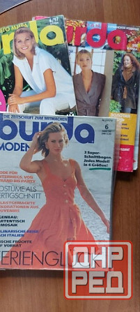 Винтажные журналы Донецк - изображение 1