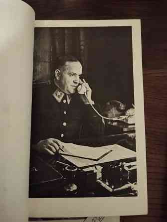 Маршал Жуков. Воспоминания и размышления. 3 тома. Донецк