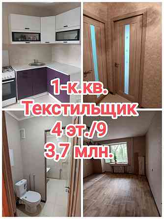 продам 1-комнатную на Текстильщике, Обжора Донецк