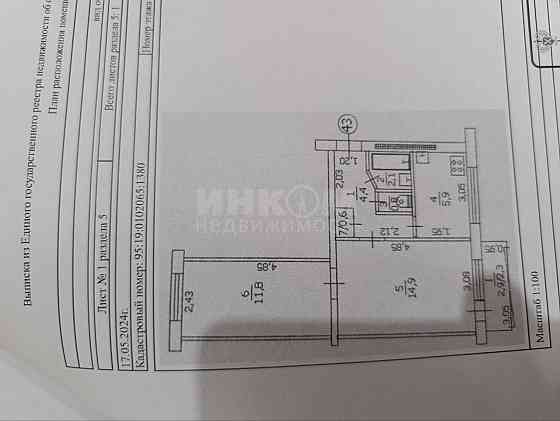 Продам 2к Комарова Луганск