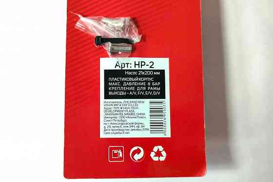 Насос велосипедный Tech Team HP-2 Донецк