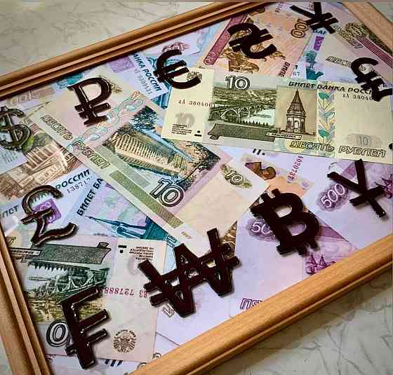 Фоторамка для дарения наличных "Рубли" Донецк