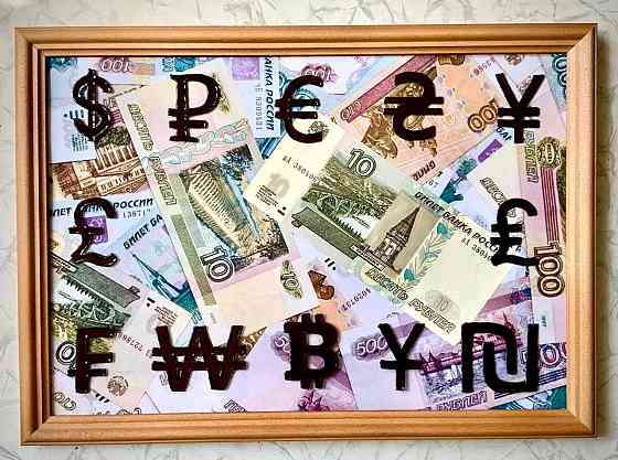 Фоторамка для дарения наличных "Рубли" Донецк