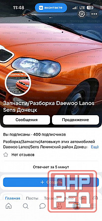 Коробка Ланос Донецк - изображение 8