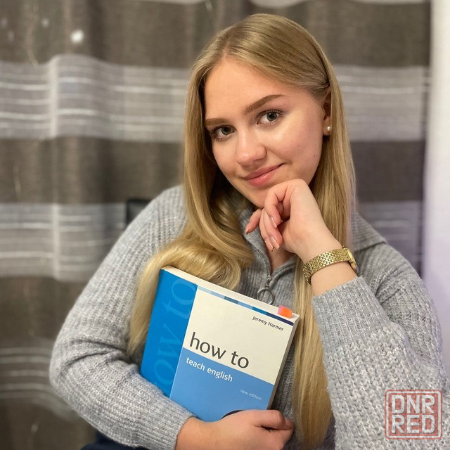 Английский онлайн для школьников и взрослых (подтверждённый уровень C1(CAE))) Донецк - изображение 1