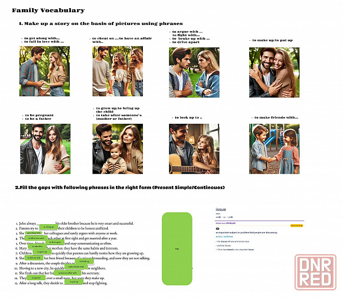 Английский онлайн для школьников и взрослых (подтверждённый уровень C1(CAE))) Донецк - изображение 7