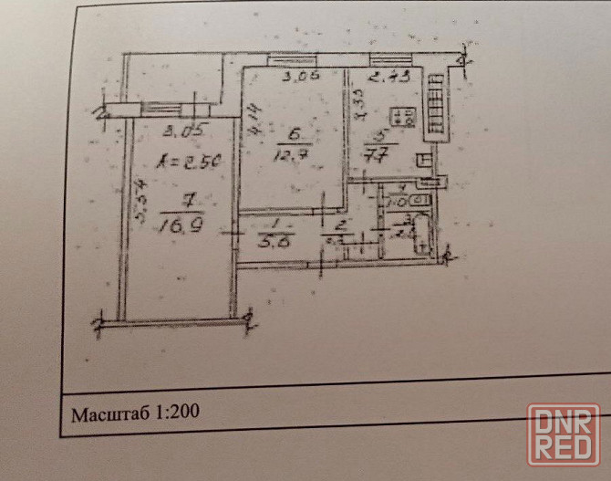 Продам! Новинка! 2 комнатная квартира Донецк, Киевский район,Донецк Сити. Донецк - изображение 9