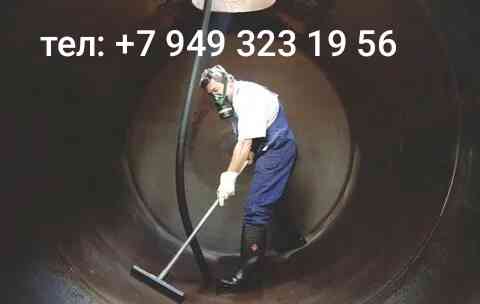 Мойка, чистка, бочек у Вас дома "автомойка" не отключаясь от системы. Донецк