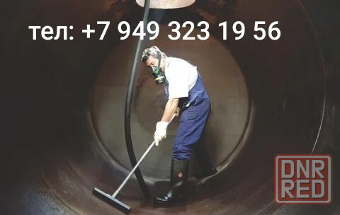 Мойка, чистка, бочек у Вас дома "автомойка" не отключаясь от системы. Донецк - изображение 1