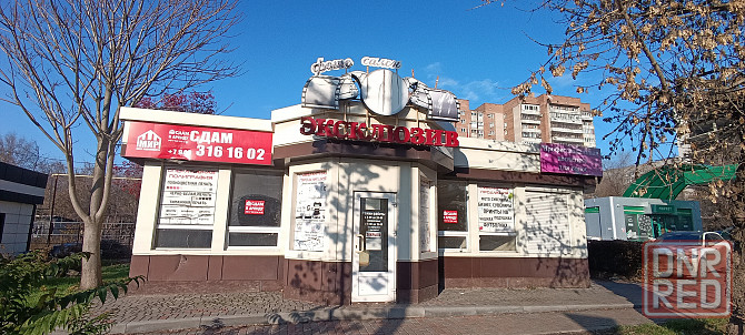 Сдам отдельно стоящее здание 120 м² в Калининском р-не. Центр. Аптека, Офис, Магазин, Салон... Донецк - изображение 1