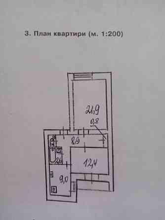 Продам крупногабаритную 2-х комнатную квартиру в г.Донецке Калининский район Донецк