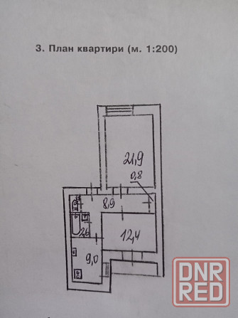 Продам крупногабаритную 2-х комнатную квартиру в г.Донецке Калининский район Донецк - изображение 5