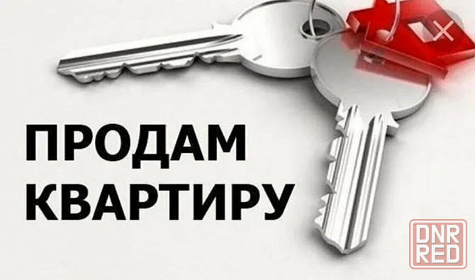 2-х комнатная квартира по цене однокомнатной Донецк - изображение 1