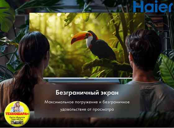 43" тв Haier 43 SMART TV S3. Smart|Android11|HQled|4K|HDR|Bluetooth|Голос Донецк
