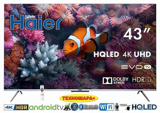 43" тв Haier 43 SMART TV S3. Smart|Android11|HQled|4K|HDR|Bluetooth|Голос Донецк